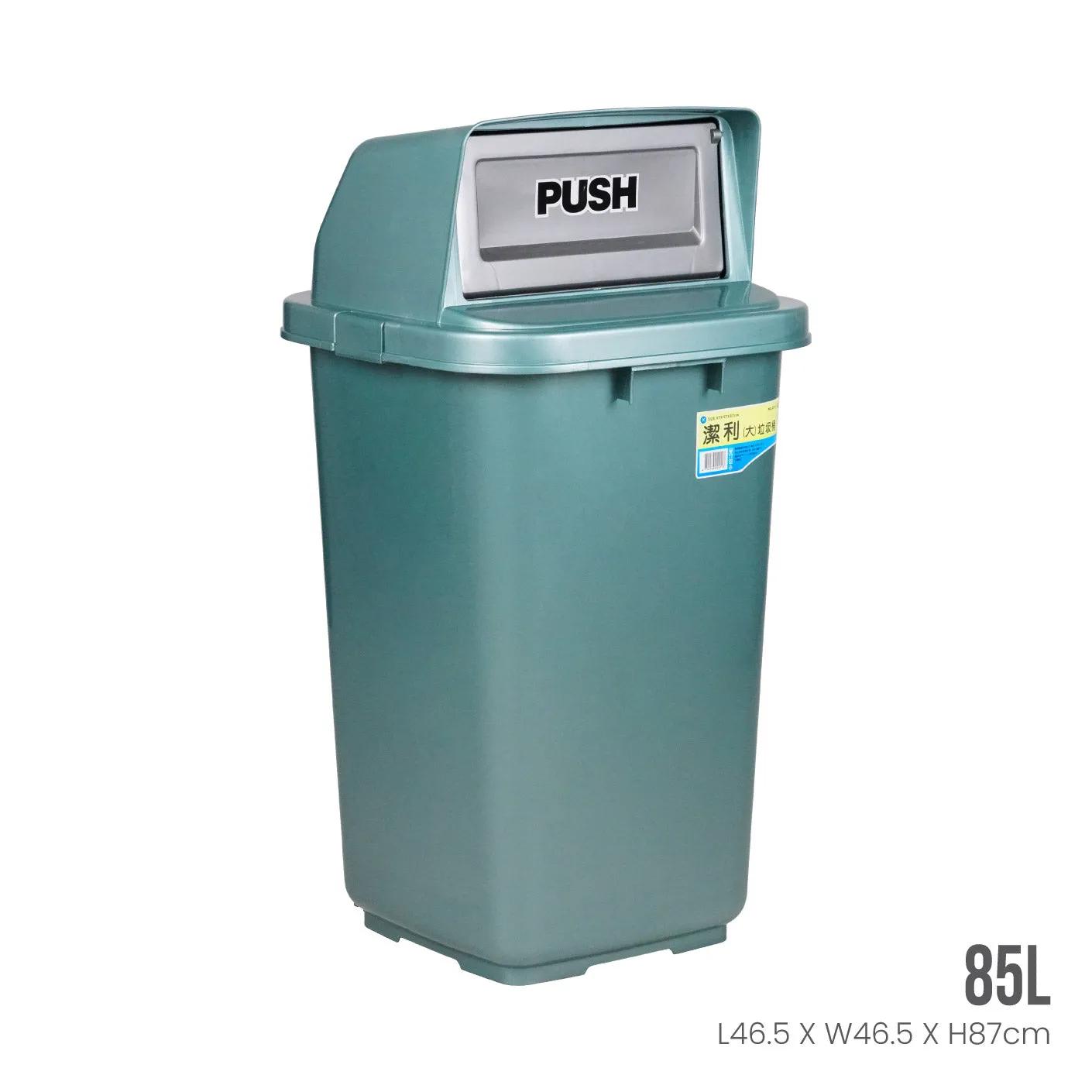 DUSTBIN W/PUSH COVER 85L (JY2011)